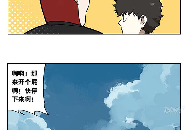 34 学车-第43话