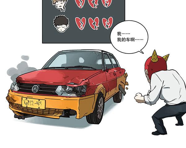 34 学车-第43话