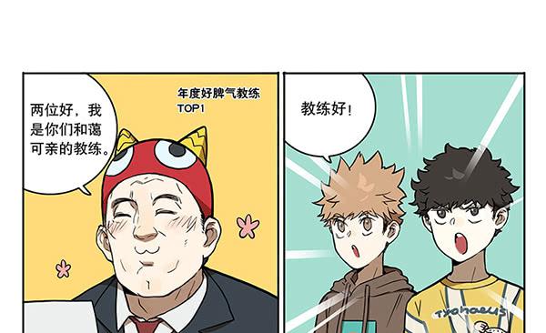 34 学车-第43话