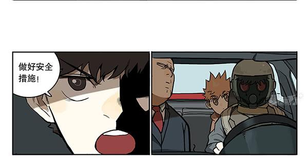 34 学车-第43话