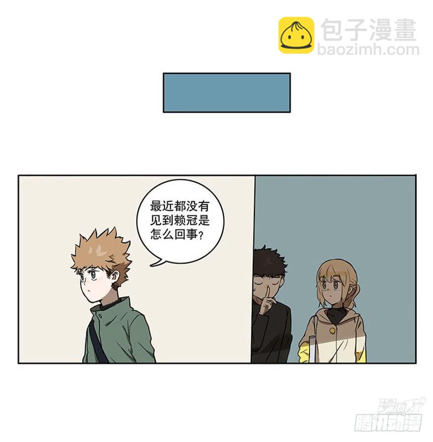 46-星座相克-第45话