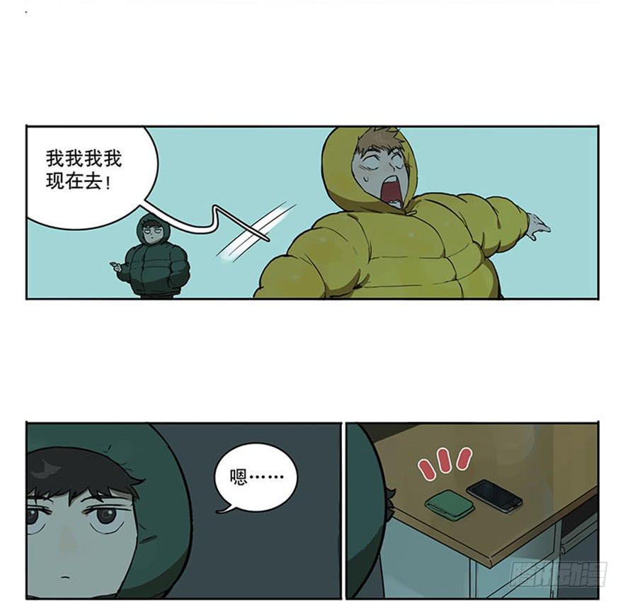46-星座相克-第45话