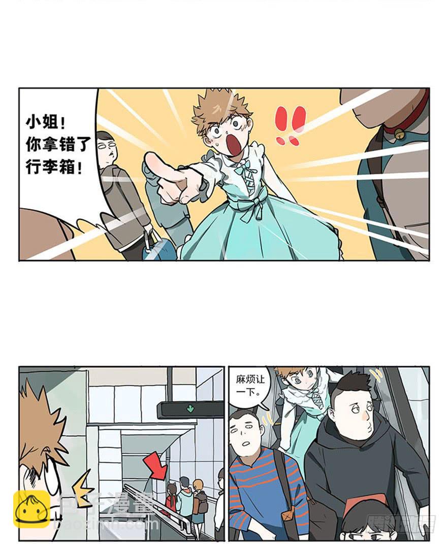 48-春运惊魂-第47话