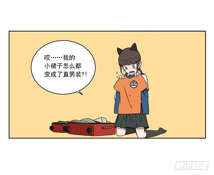 48-春运惊魂-第47话