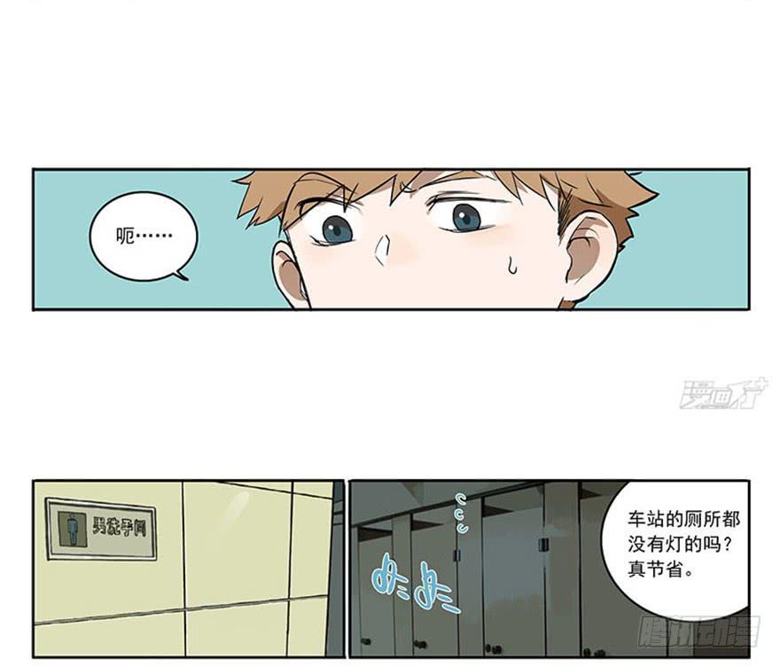48-春运惊魂-第47话