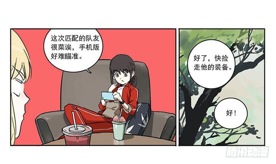 50-吃鸡（上）-第49话