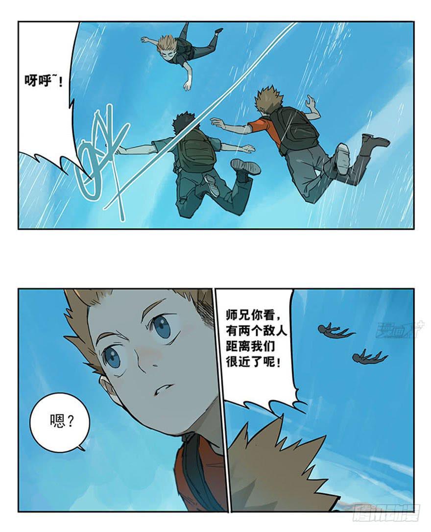 50-吃鸡（上）-第49话
