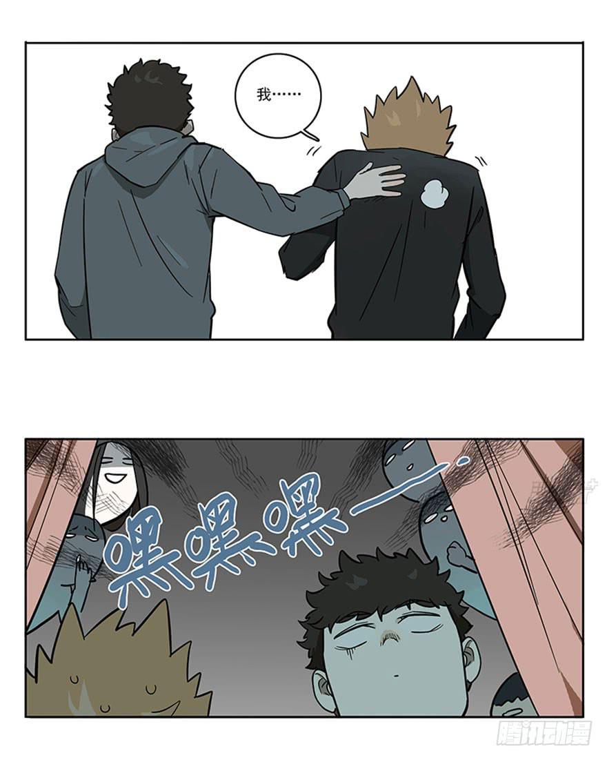 52-美术联考-第51话