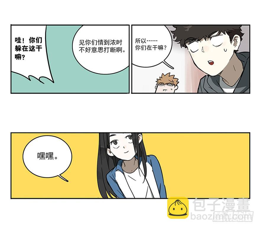 52-美术联考-第51话