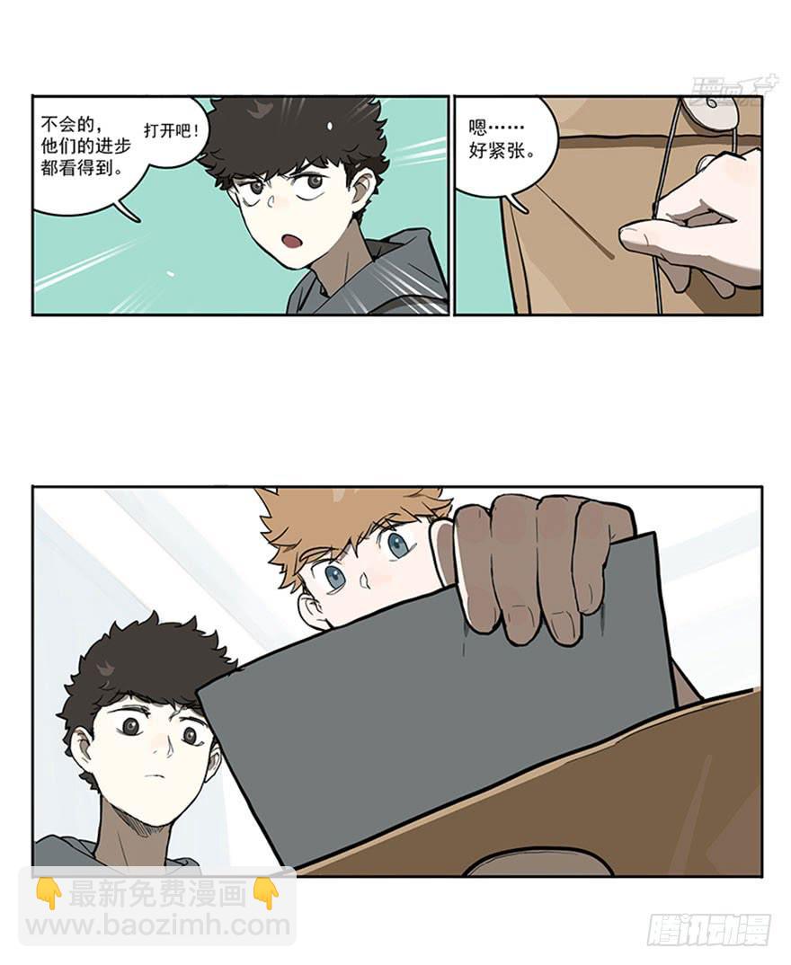 52-美术联考-第51话