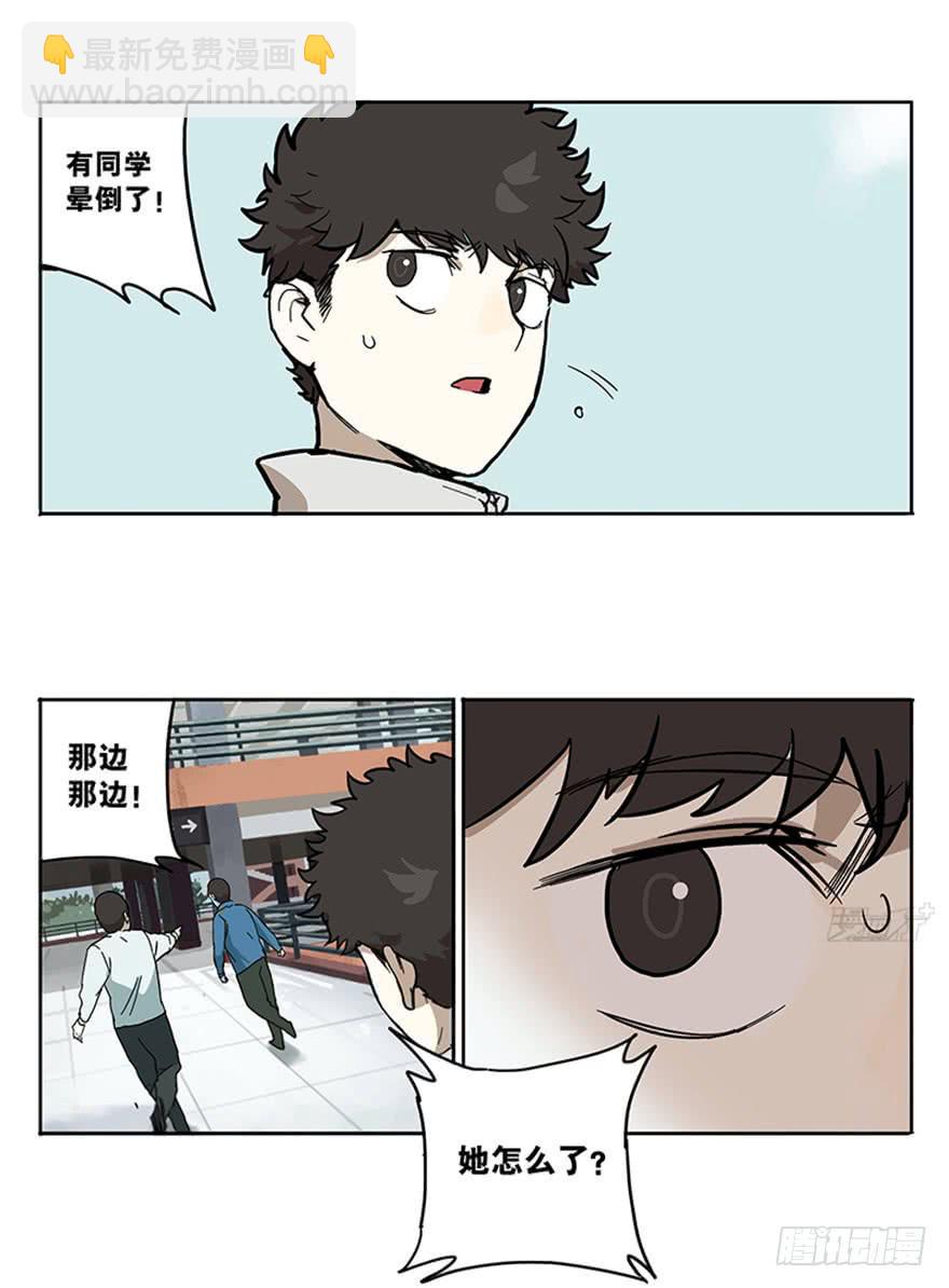54-考试那天-第53话