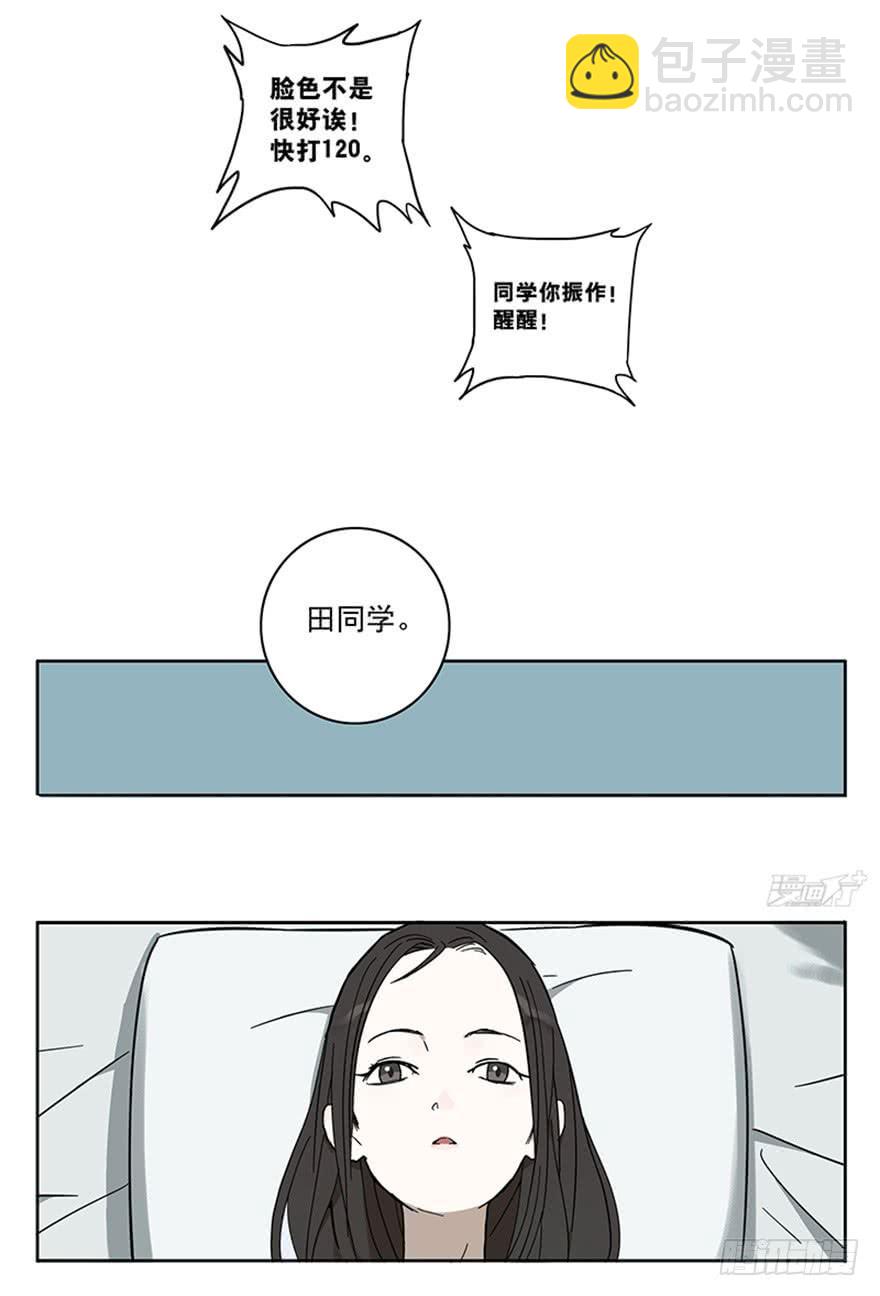 54-考试那天-第53话