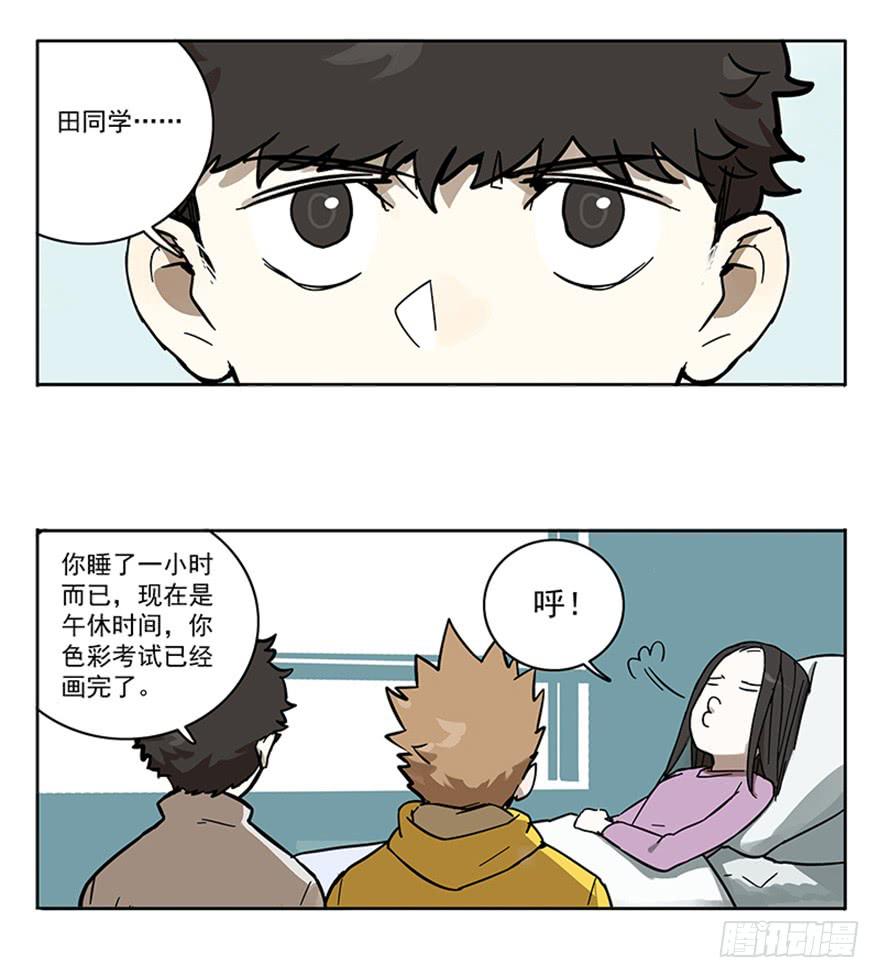 54-考试那天-第53话