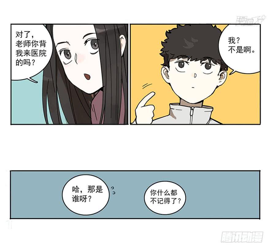 54-考试那天-第53话