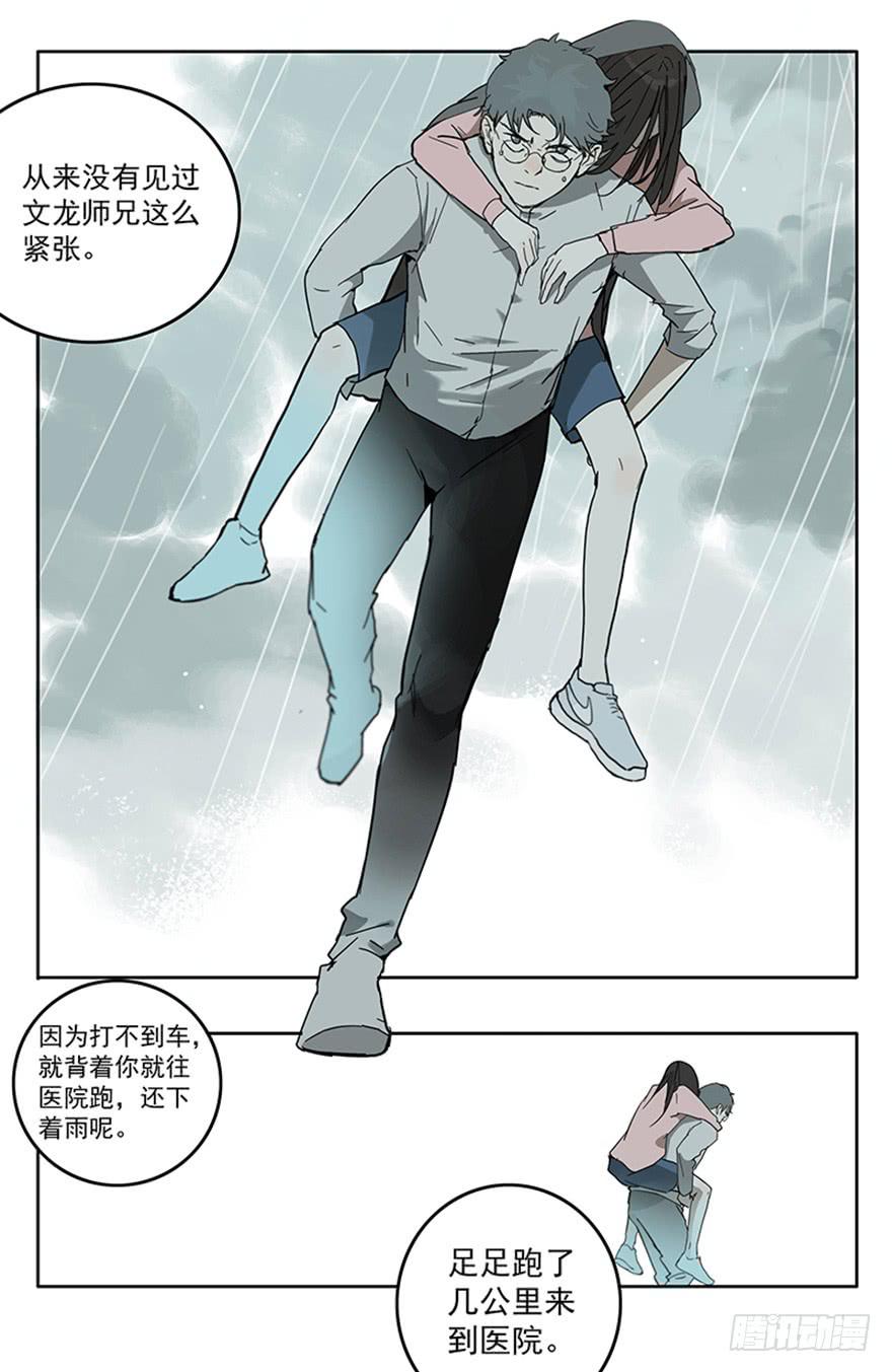 54-考试那天-第53话