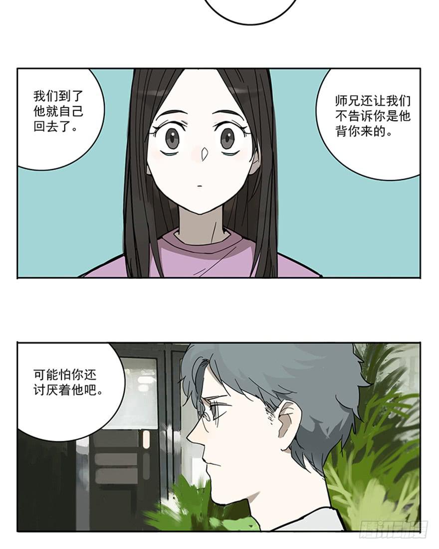 54-考试那天-第53话