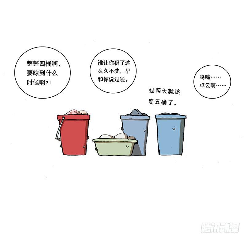 07 思思的烦恼-第7话
