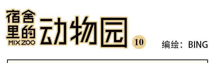 09 怪谈-第9话