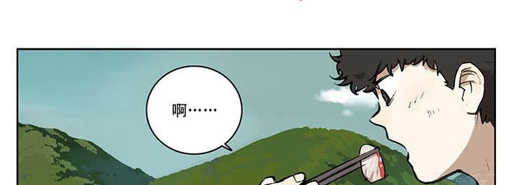 09 怪谈-第9话