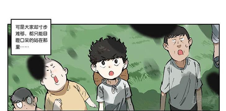 09 怪谈-第9话