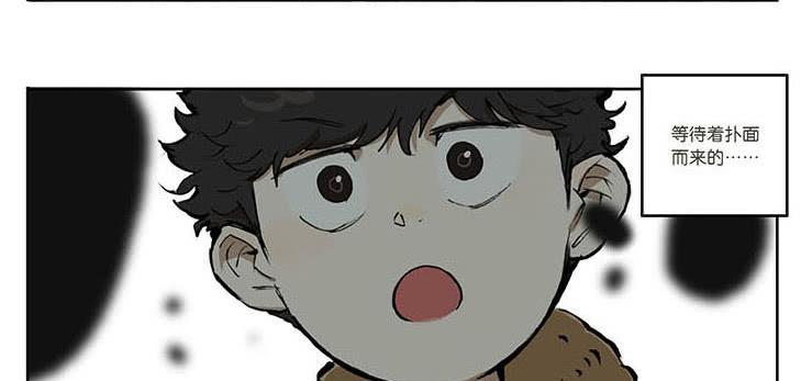 09 怪谈-第9话