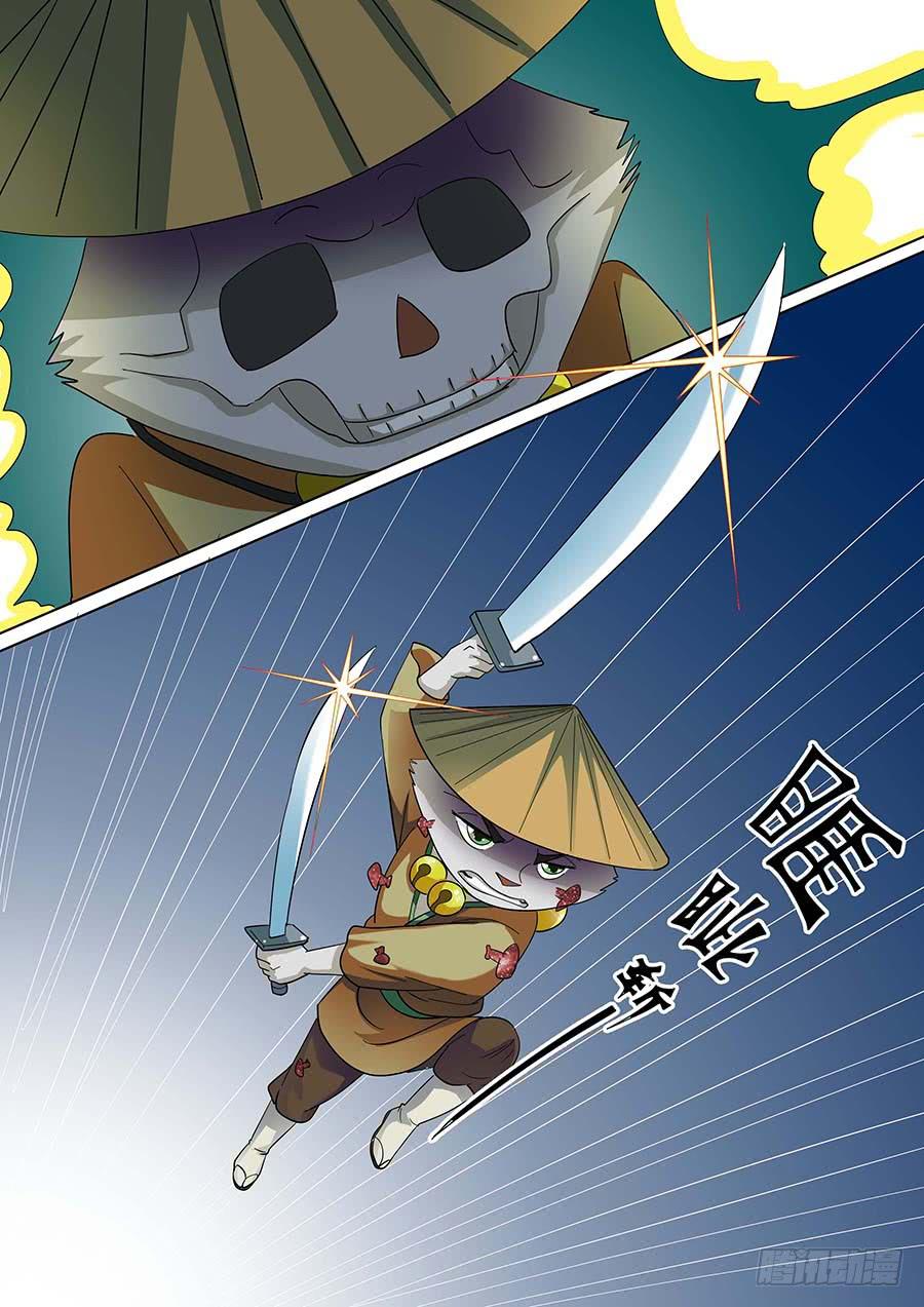 🍱素问玄机 27 上 第18页