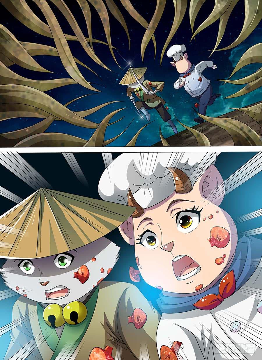 🍱素问玄机 27 上 第22页