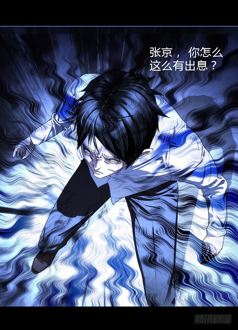 恶女严冰的报应-第1话