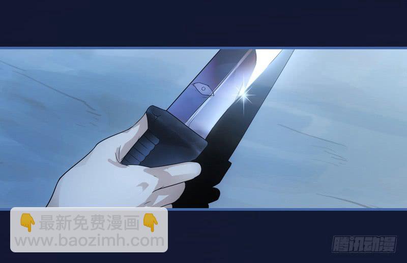 恶女严冰的报应-第1话