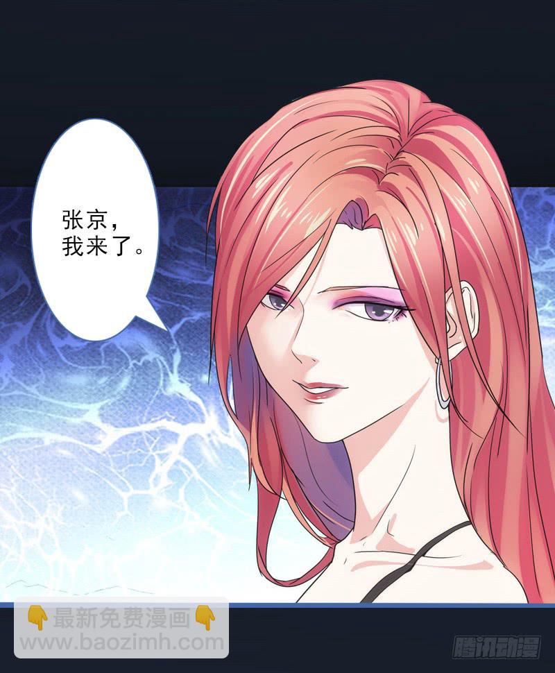 恶女严冰的报应-第1话