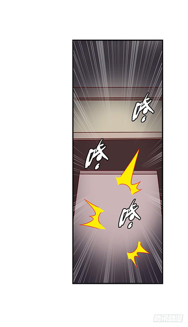 只吃素？-第11话