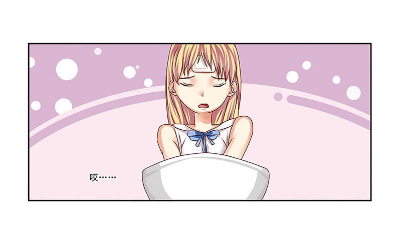 只吃素？-第11话