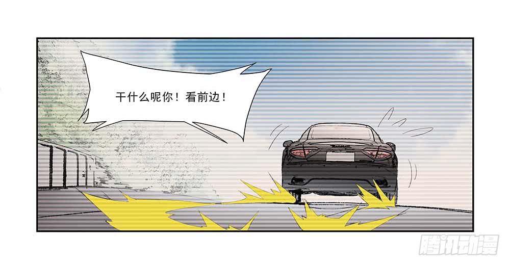 房子！-第13话
