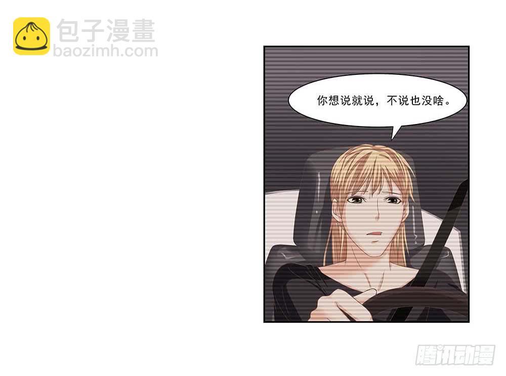 房子！-第13话