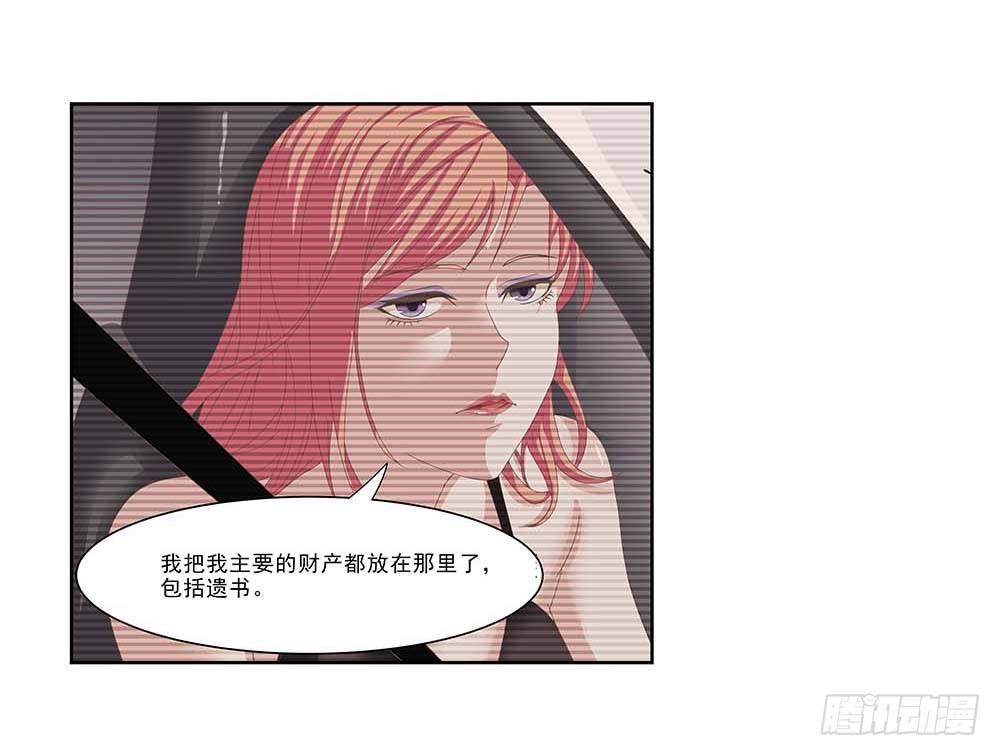 房子！-第13话