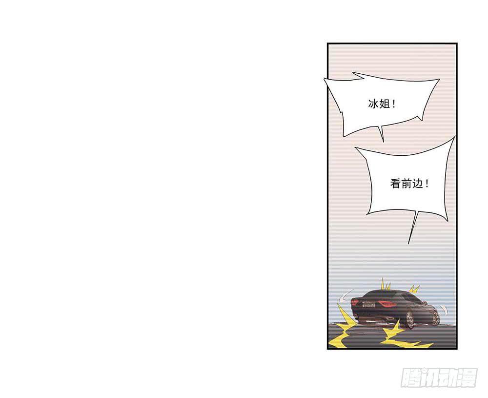 房子！-第13话