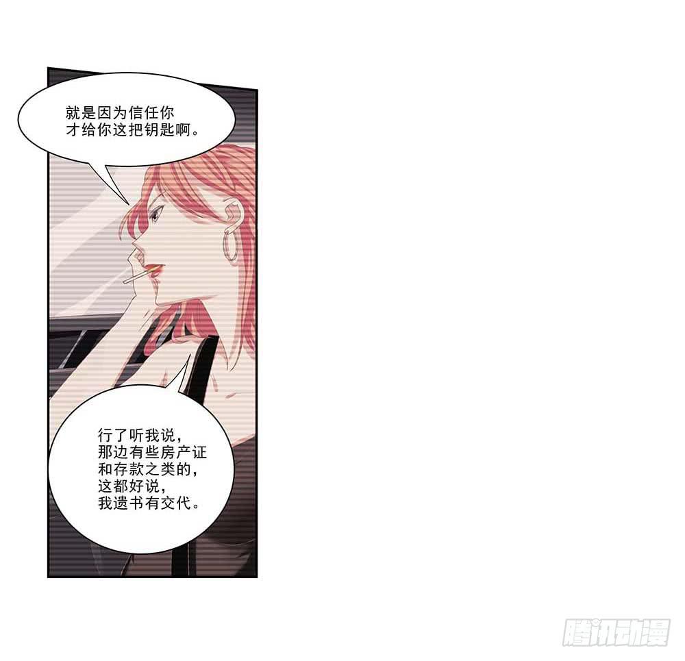 房子！-第13话