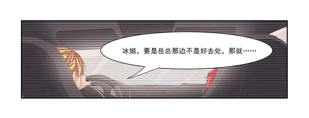 房子！-第13话