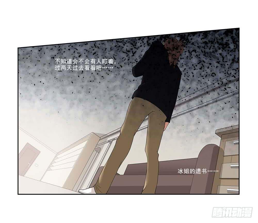房子！-第13话