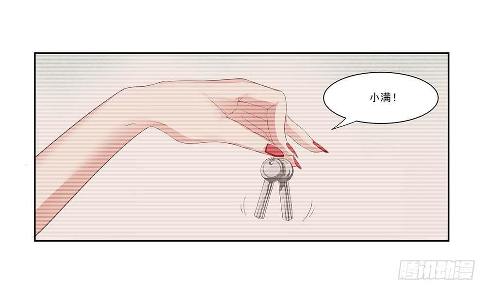 房子！-第13话
