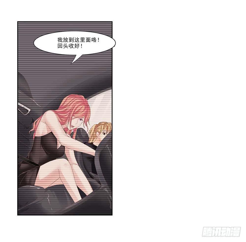 房子！-第13话
