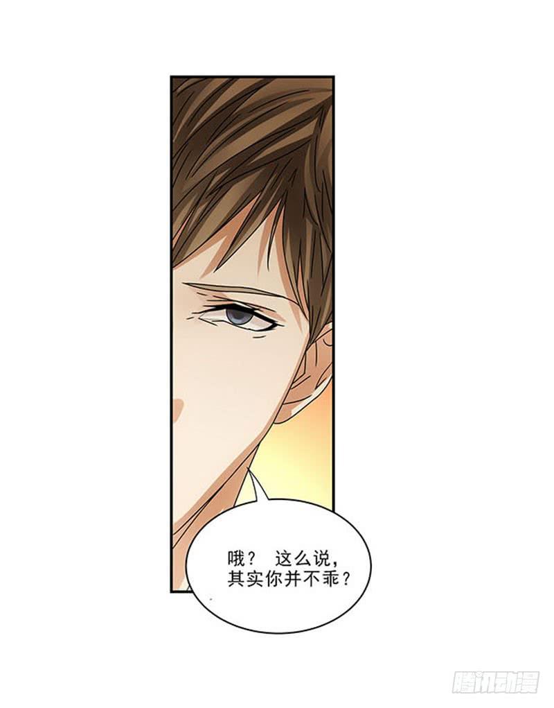 饿死老娘了！-第15话