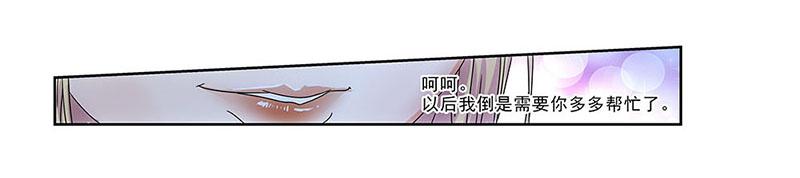 饿死老娘了！-第15话