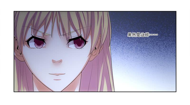 薛家？-第17话