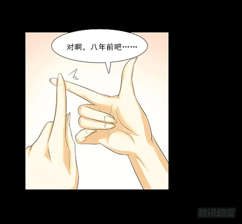 薛家？-第17话