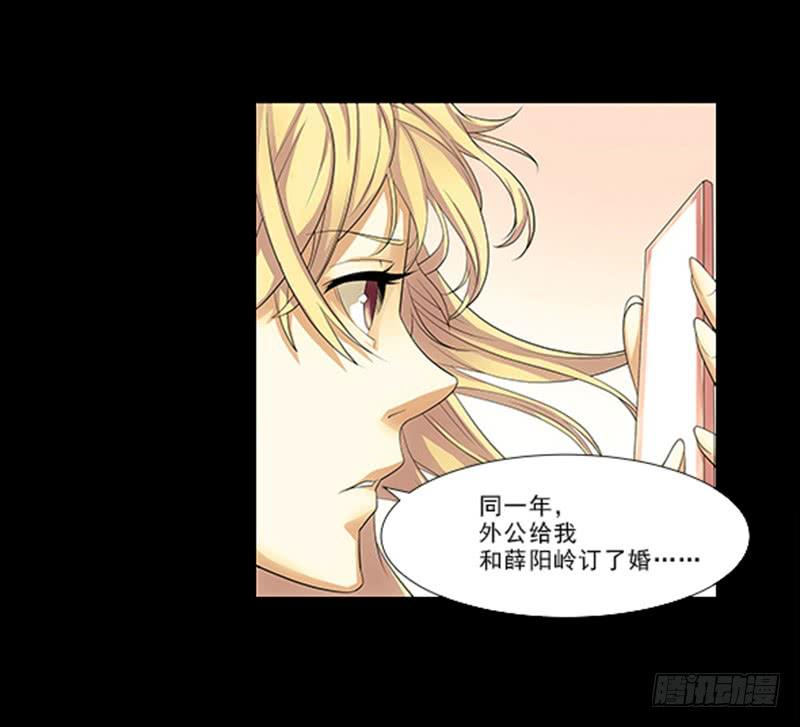 薛家？-第17话