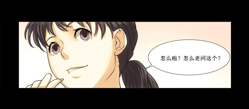 薛家？-第17话