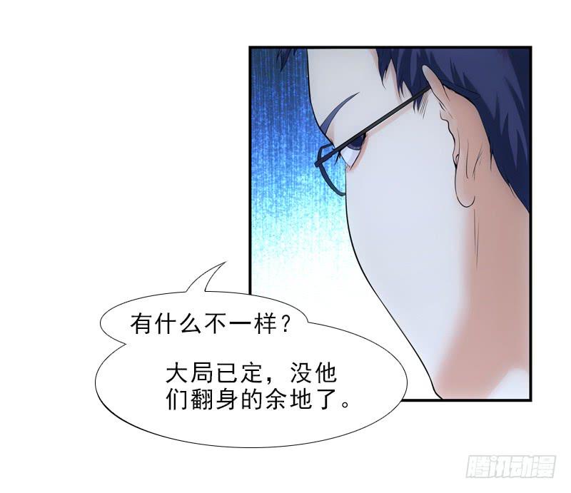 浅龙湾！-第19话