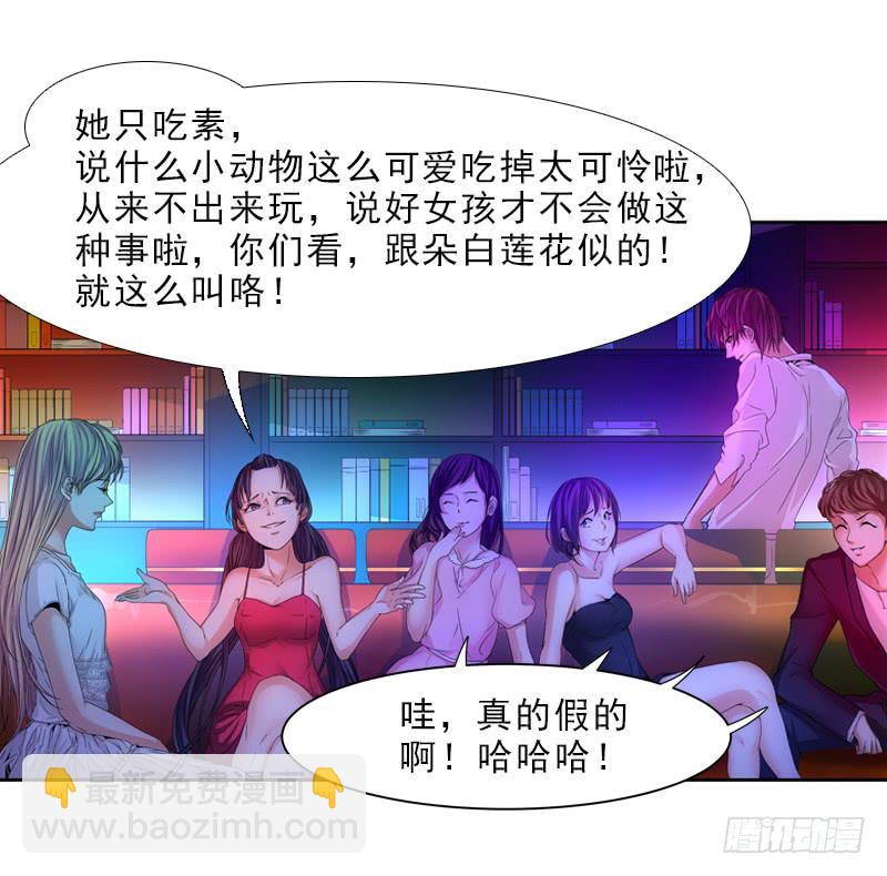 浅龙湾！-第19话