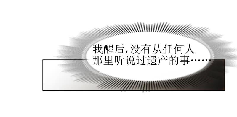 浅龙湾！-第19话
